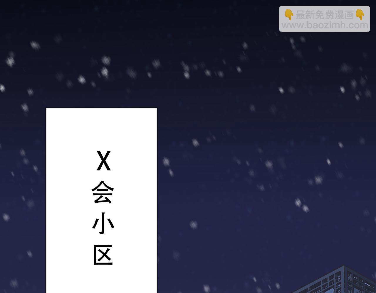 第3话 裤子被脱40