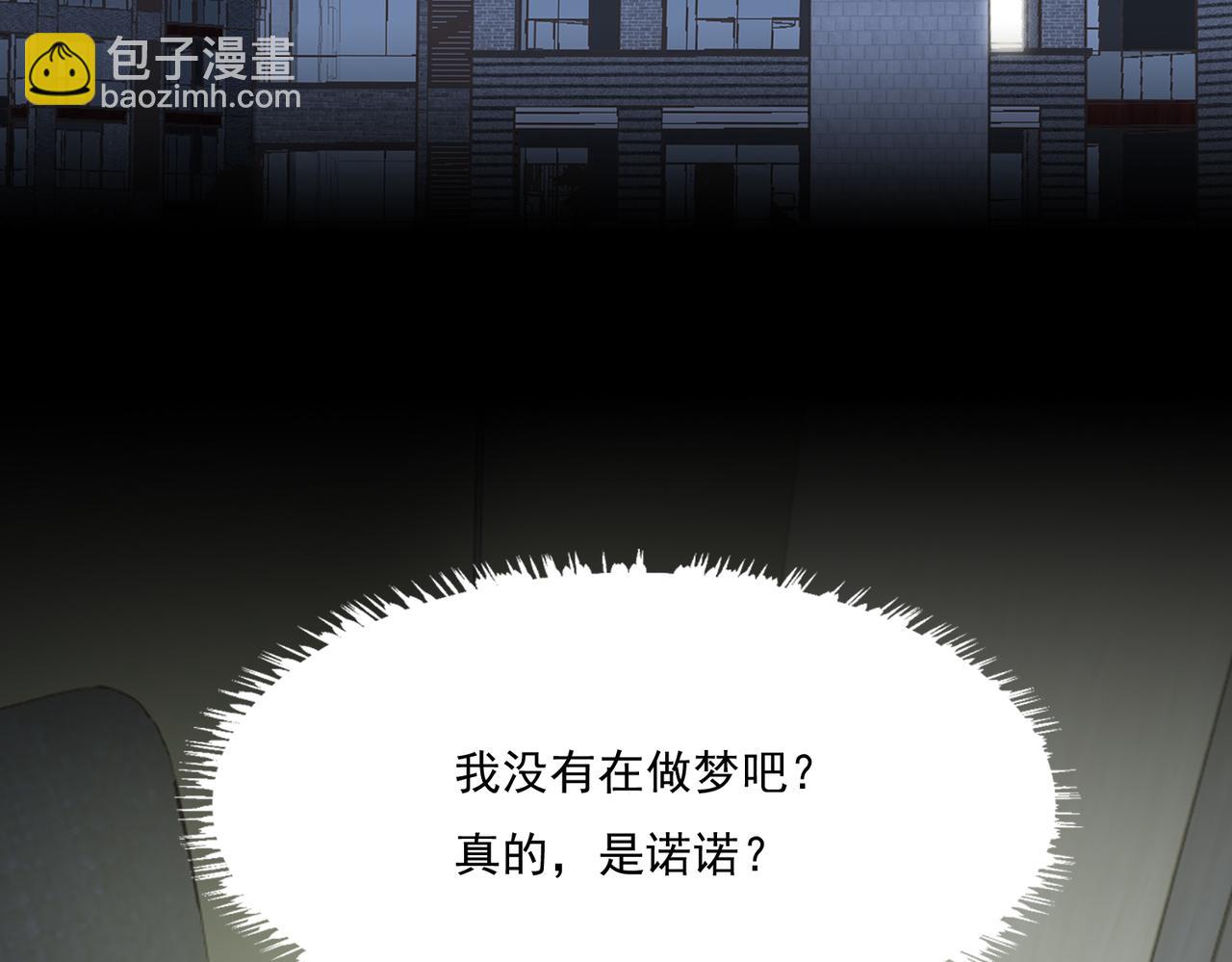 第3话 裤子被脱43