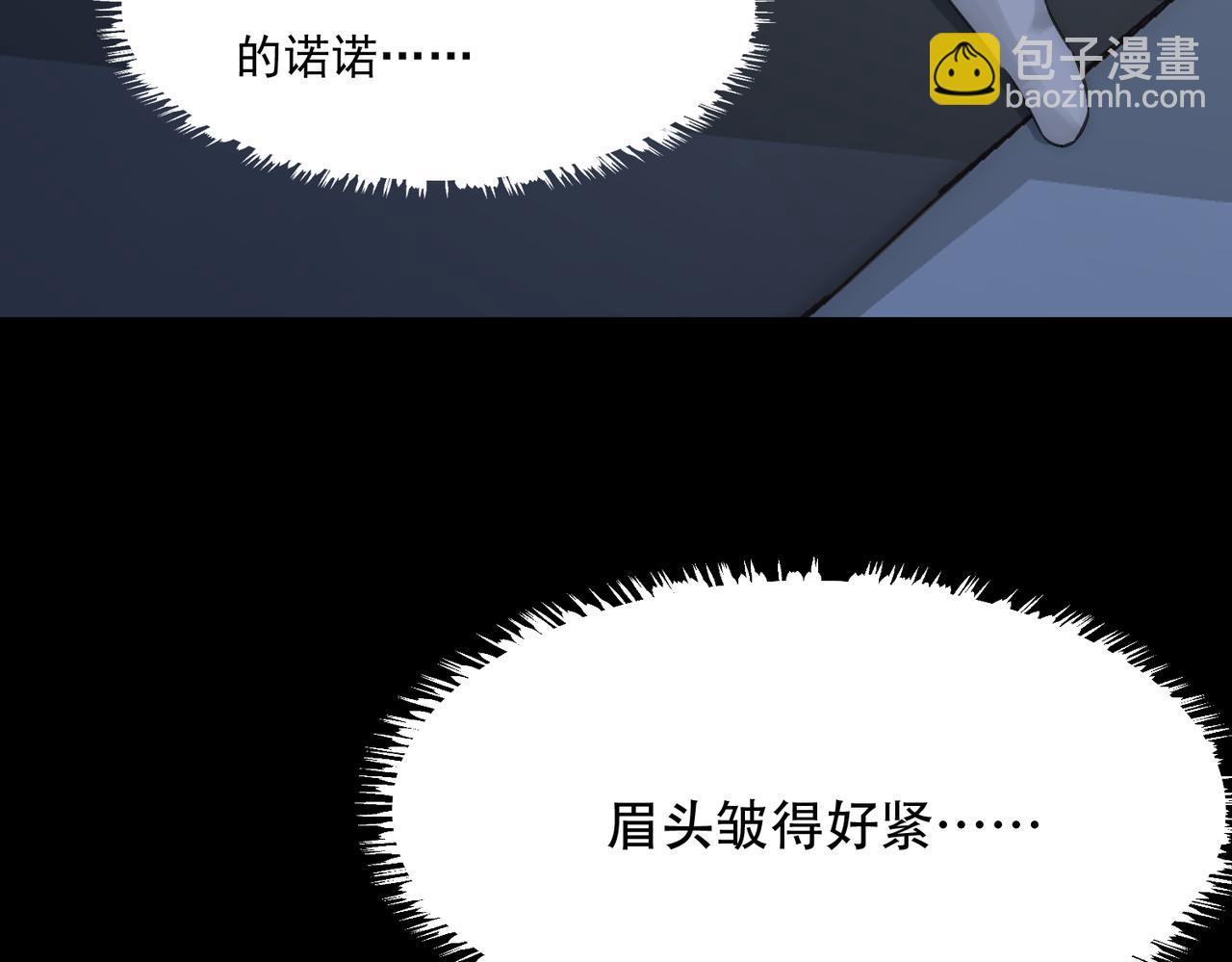 第3话 裤子被脱46