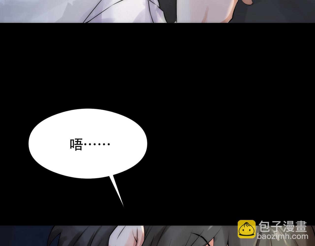 第3话 裤子被脱48