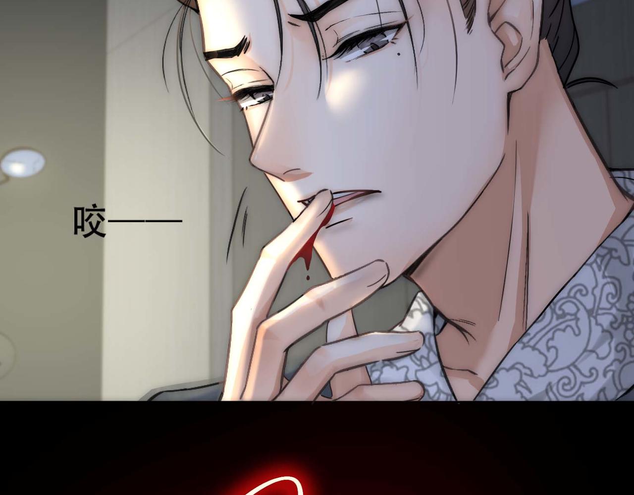 第3话 裤子被脱56