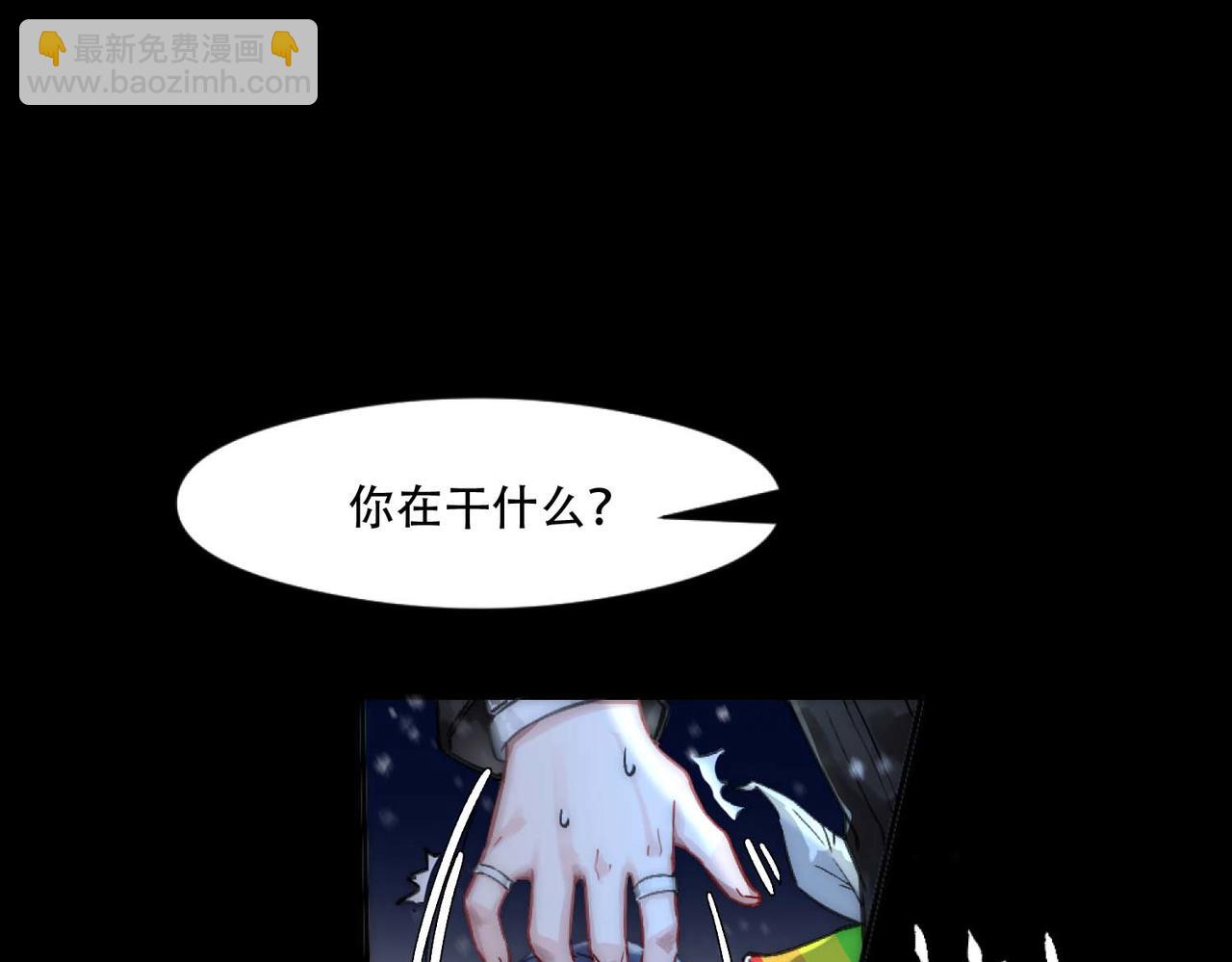 第3话 裤子被脱6