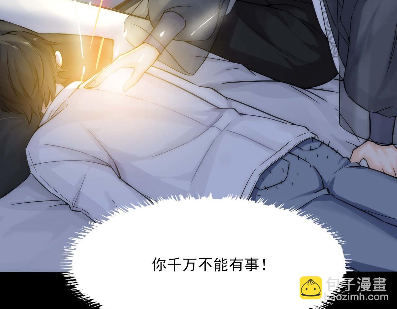 第3话 裤子被脱60