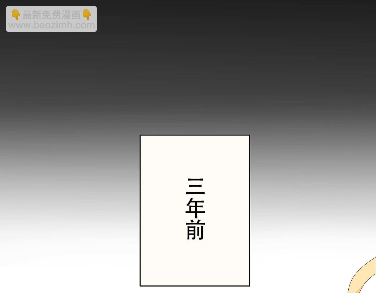 第3话 裤子被脱62