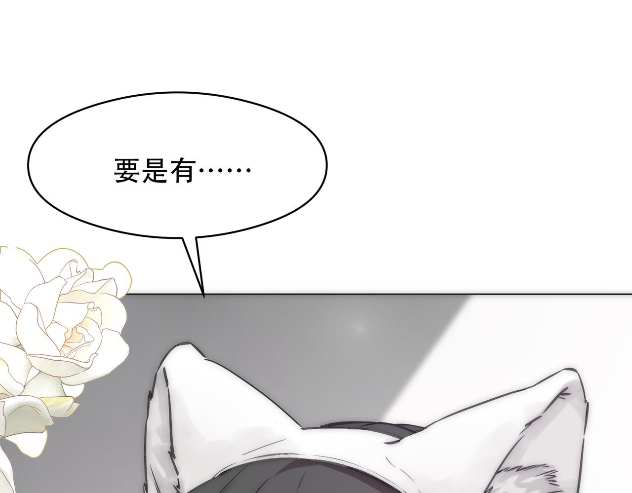 第3话 裤子被脱71