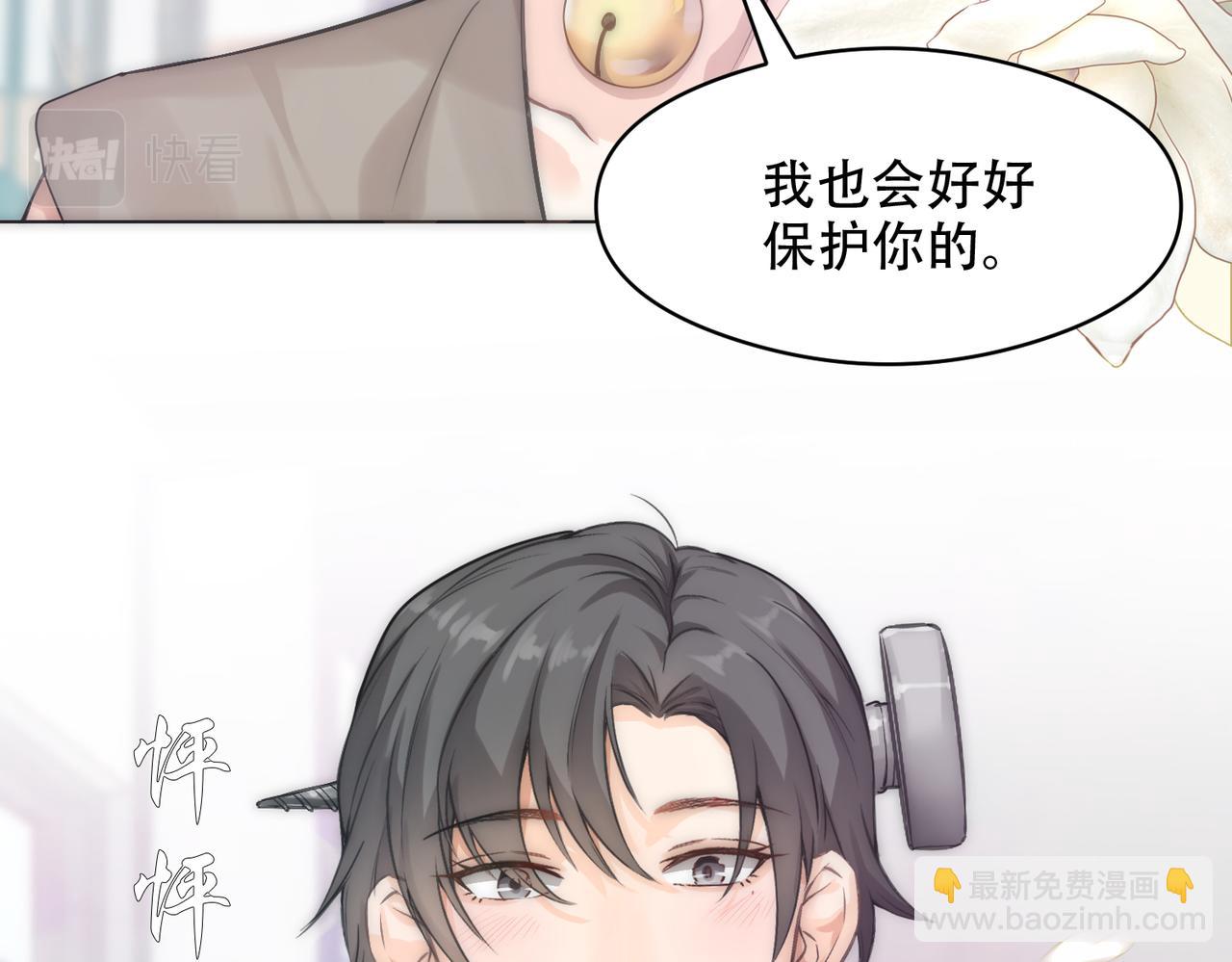 第3话 裤子被脱73