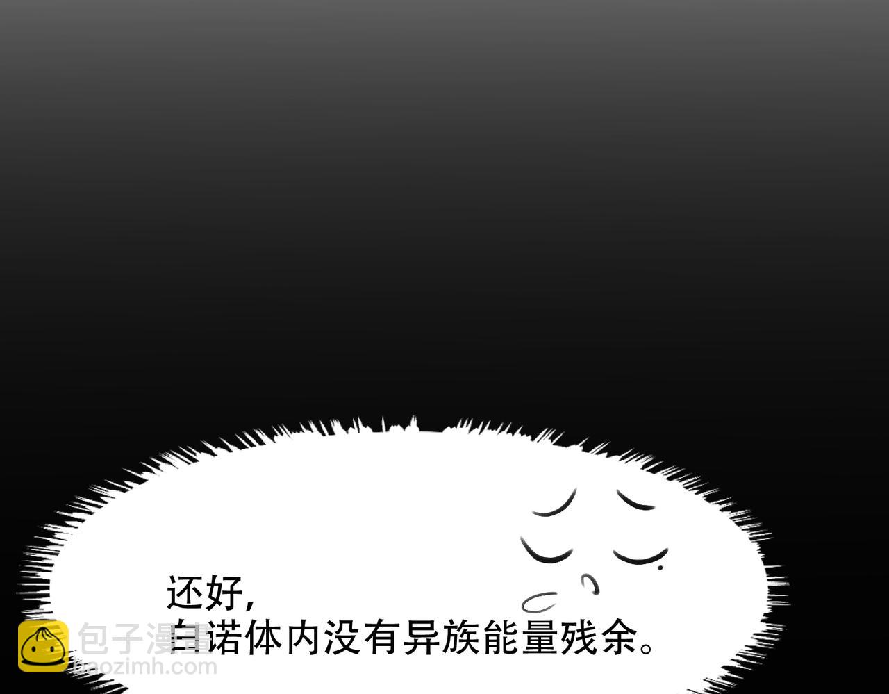 第3话 裤子被脱76