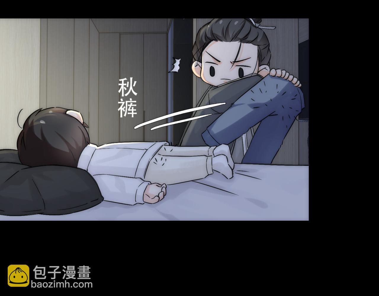 第3话 裤子被脱89