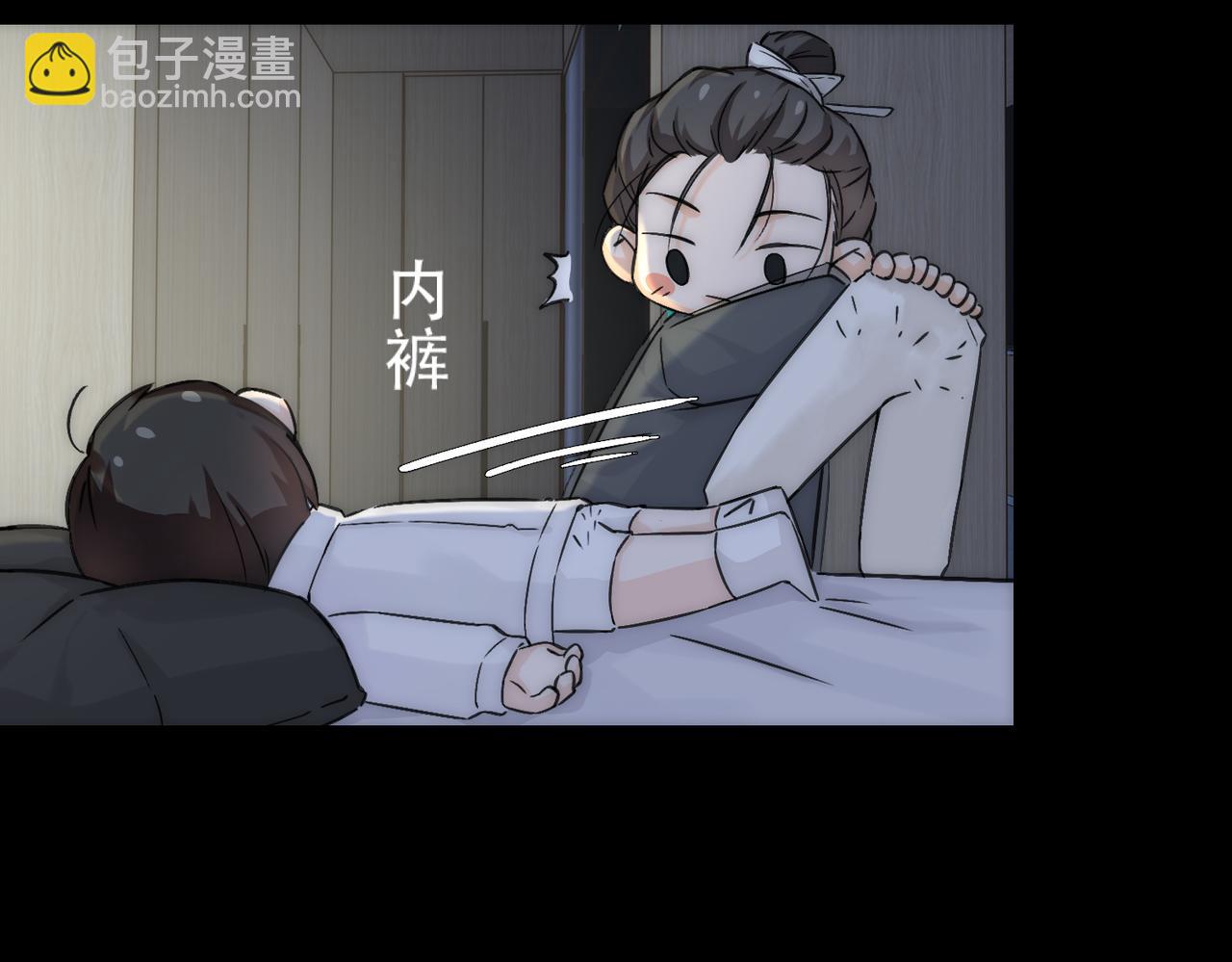 第3话 裤子被脱90