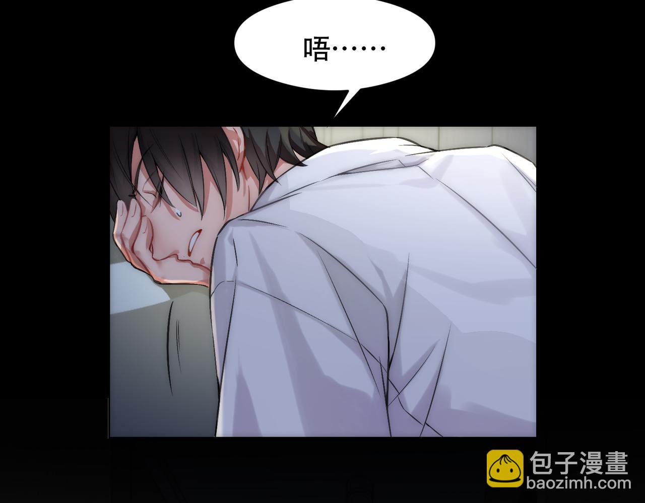 第3话 裤子被脱97