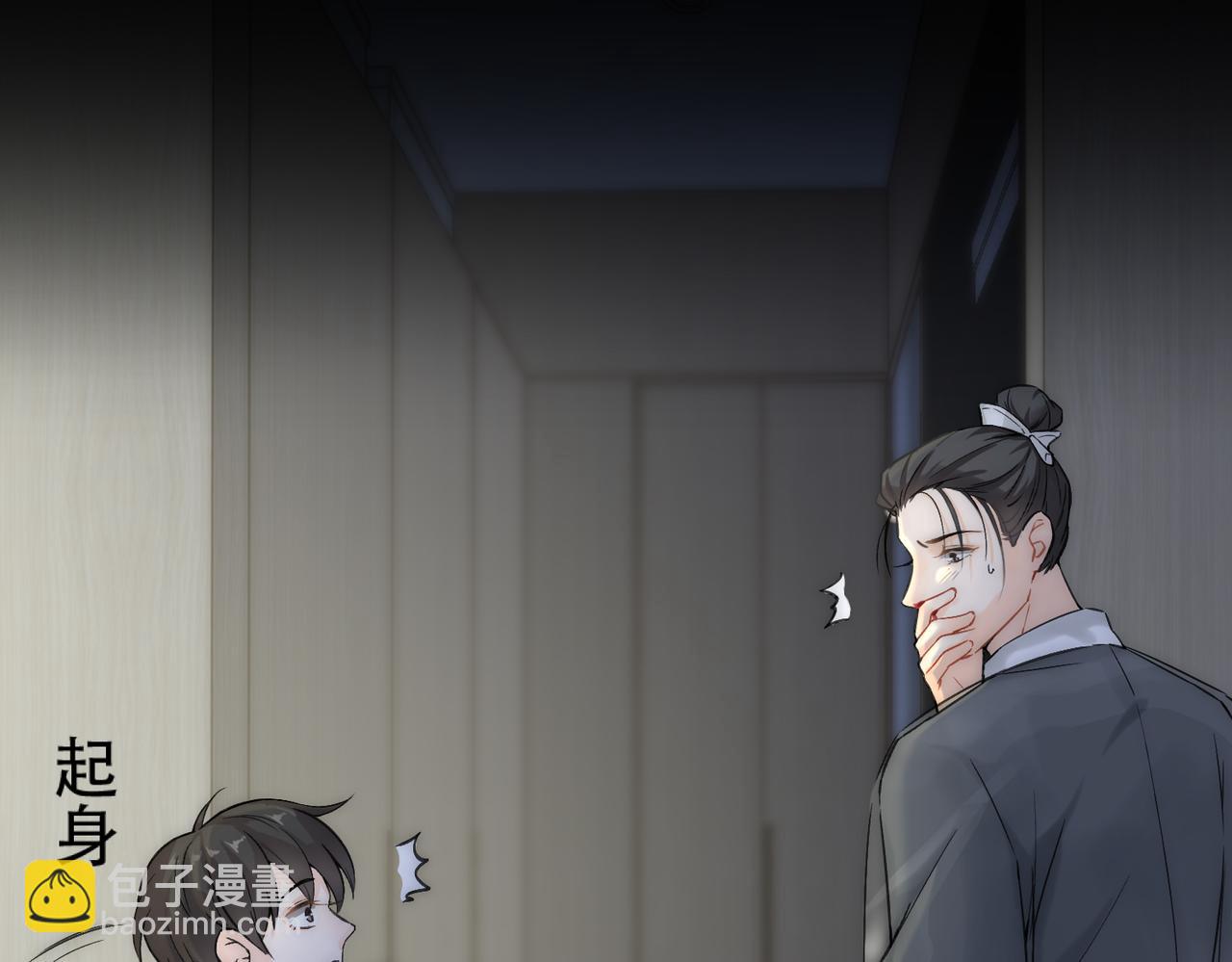 第3话 裤子被脱98