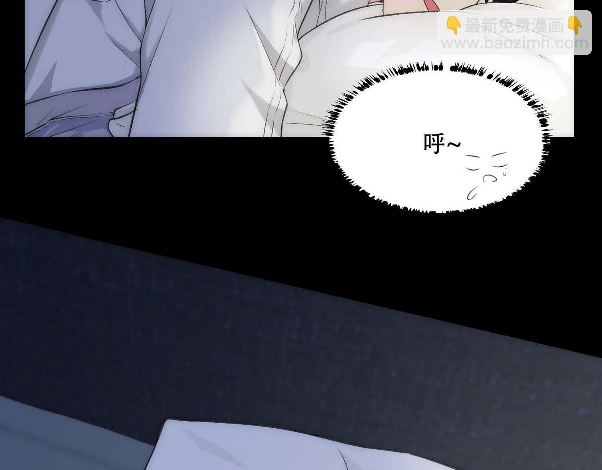 第4话 相互隐瞒11
