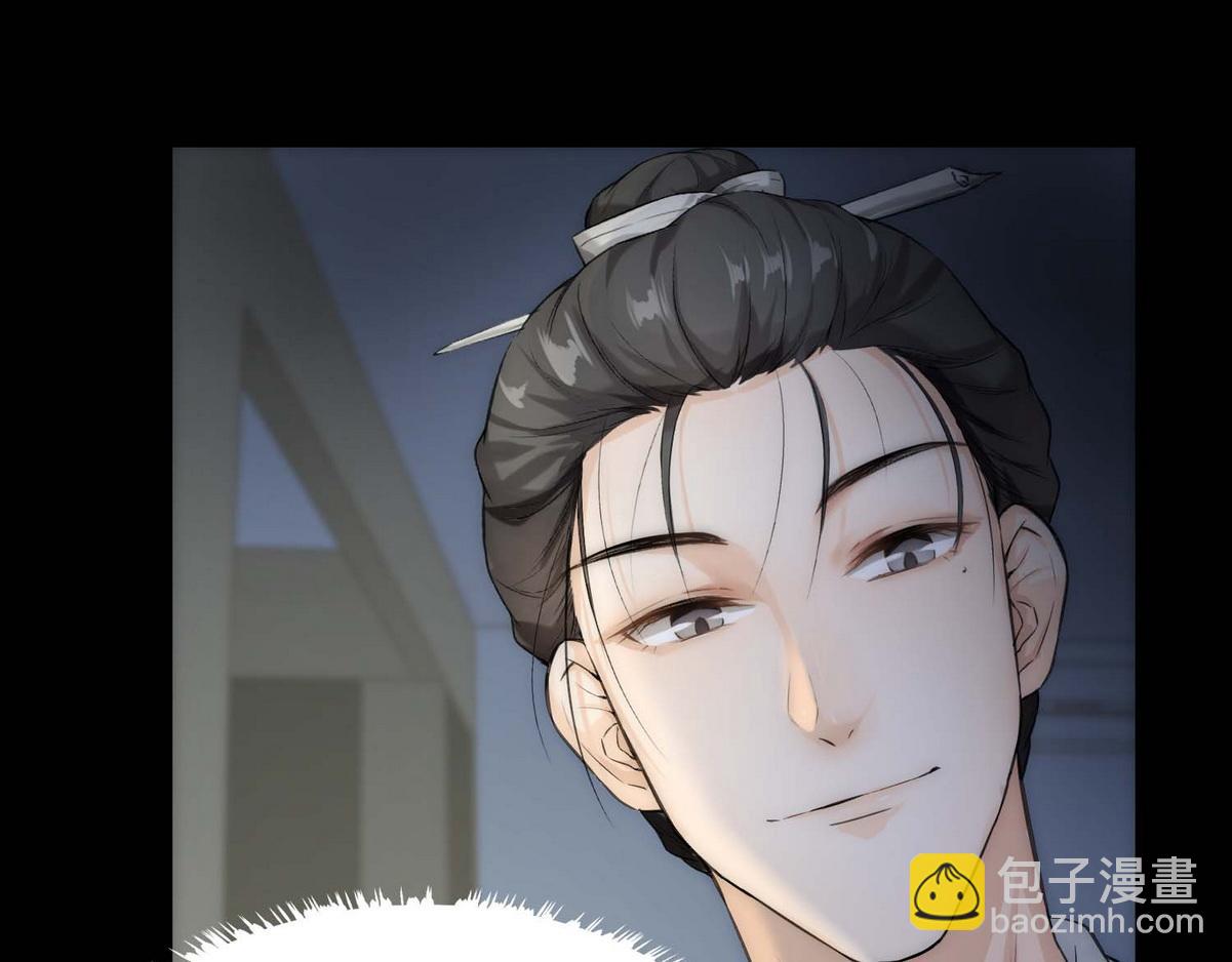 第4话 相互隐瞒14