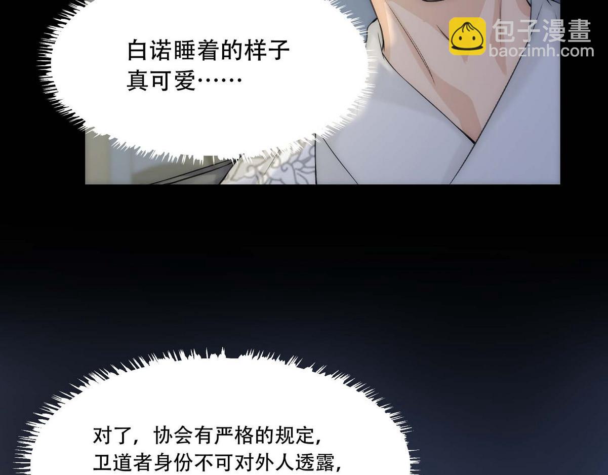 第4话 相互隐瞒15
