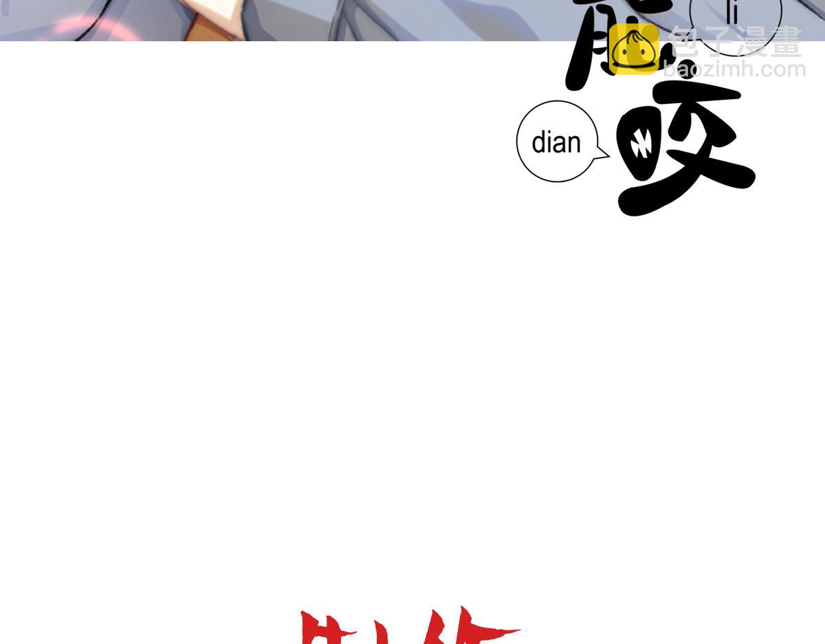 第4话 相互隐瞒2