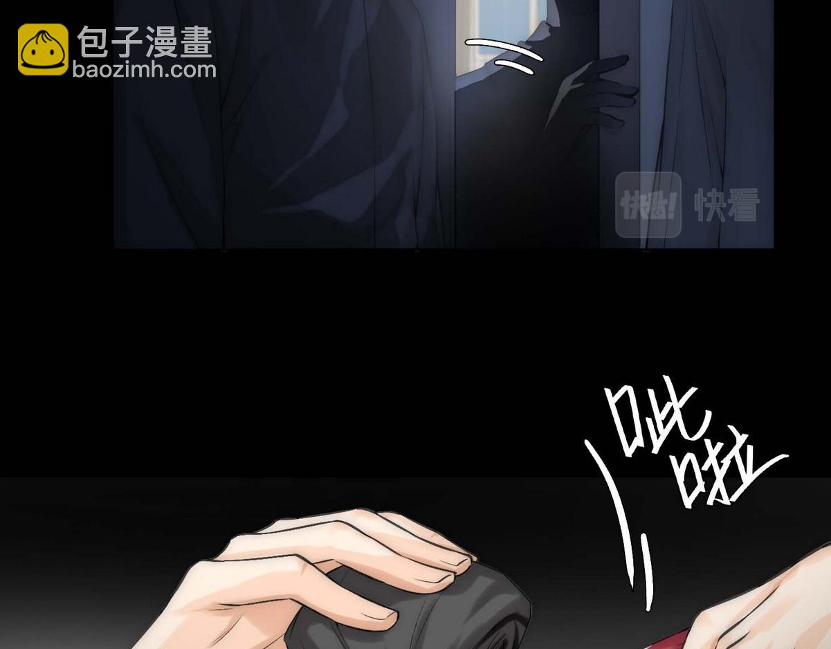 第4话 相互隐瞒20