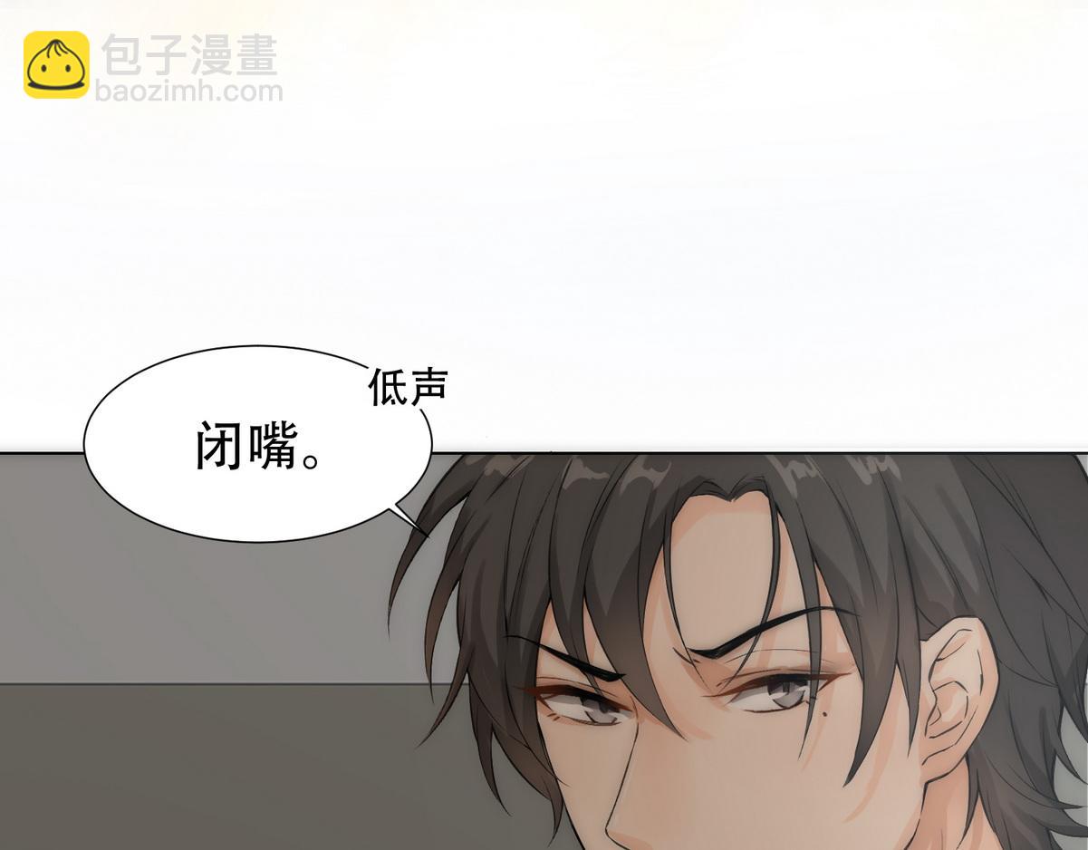 第4话 相互隐瞒37