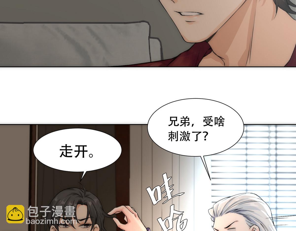 第4话 相互隐瞒38