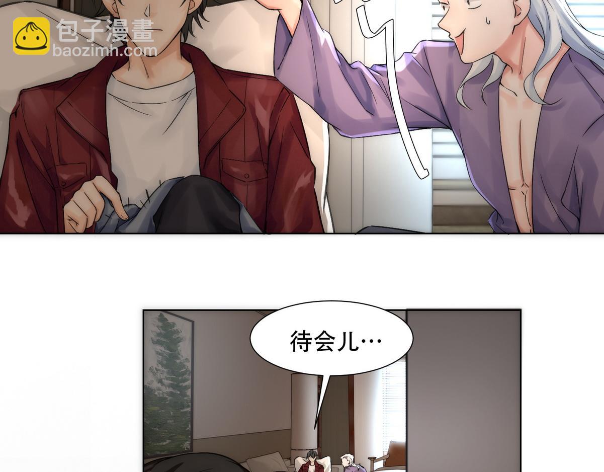 第4话 相互隐瞒39