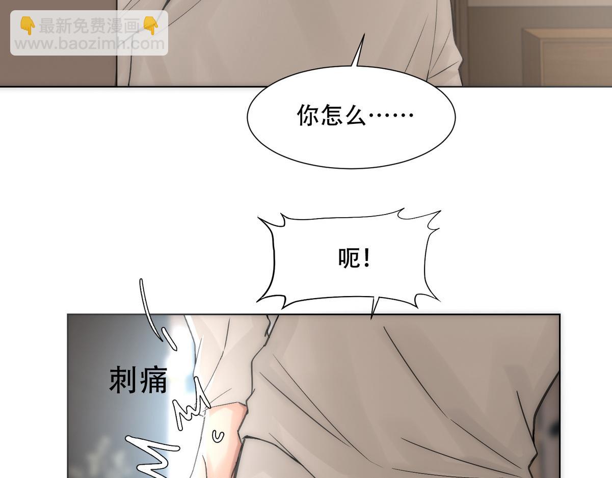 第4话 相互隐瞒45