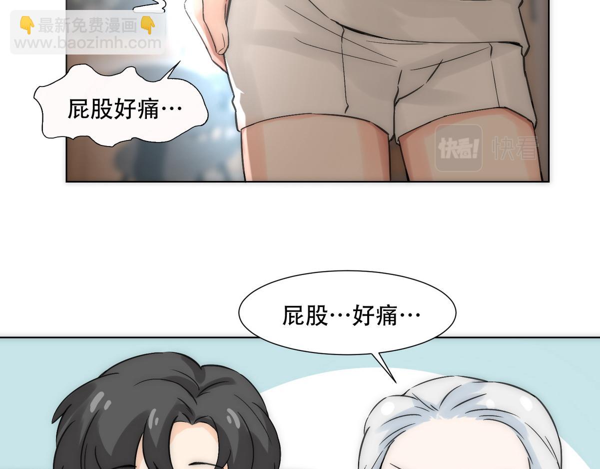 第4话 相互隐瞒50