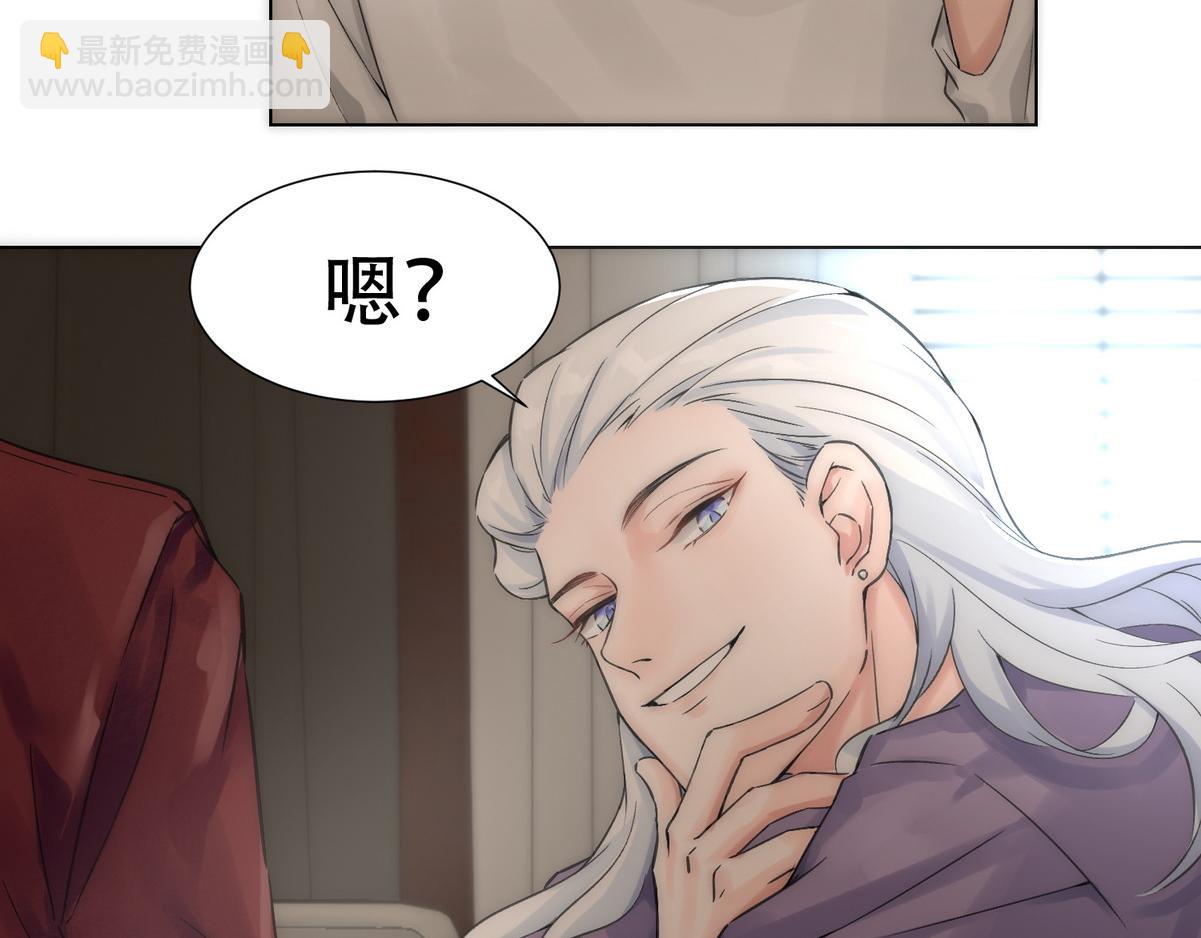 第4话 相互隐瞒54