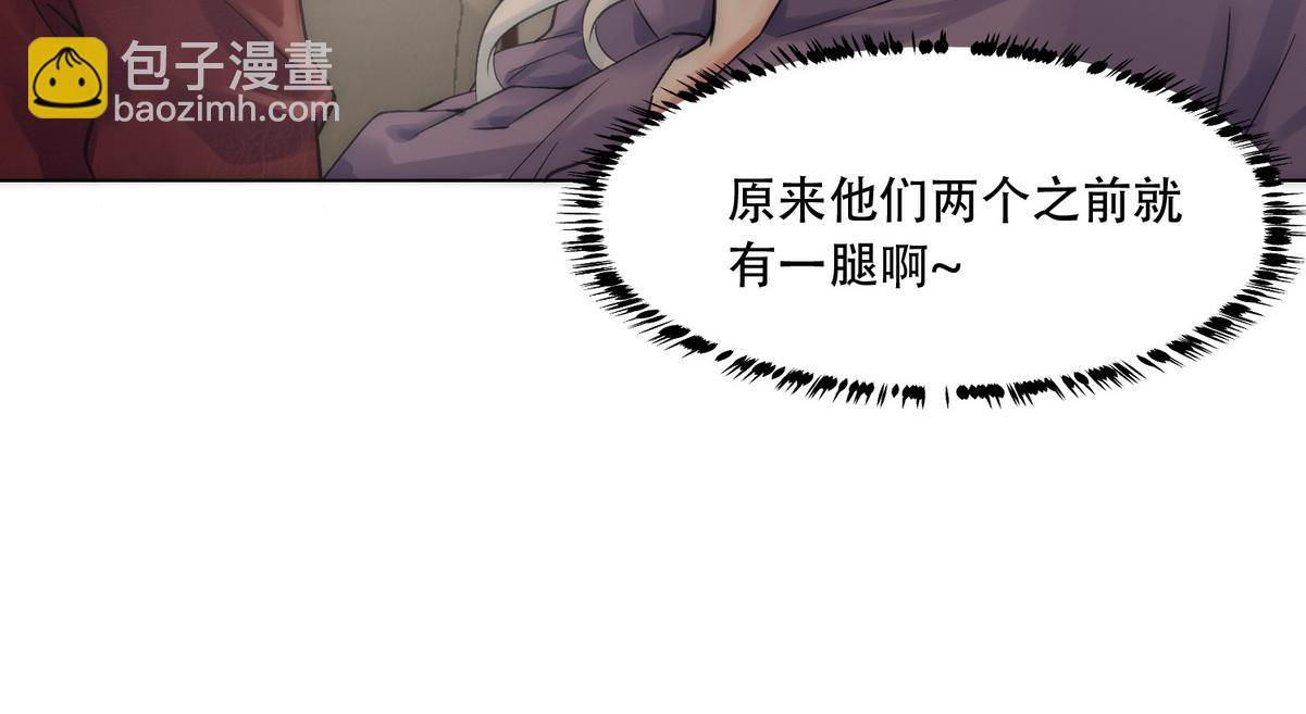 第4话 相互隐瞒55