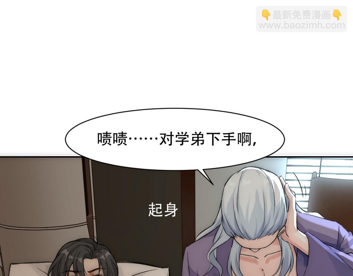 第4话 相互隐瞒56