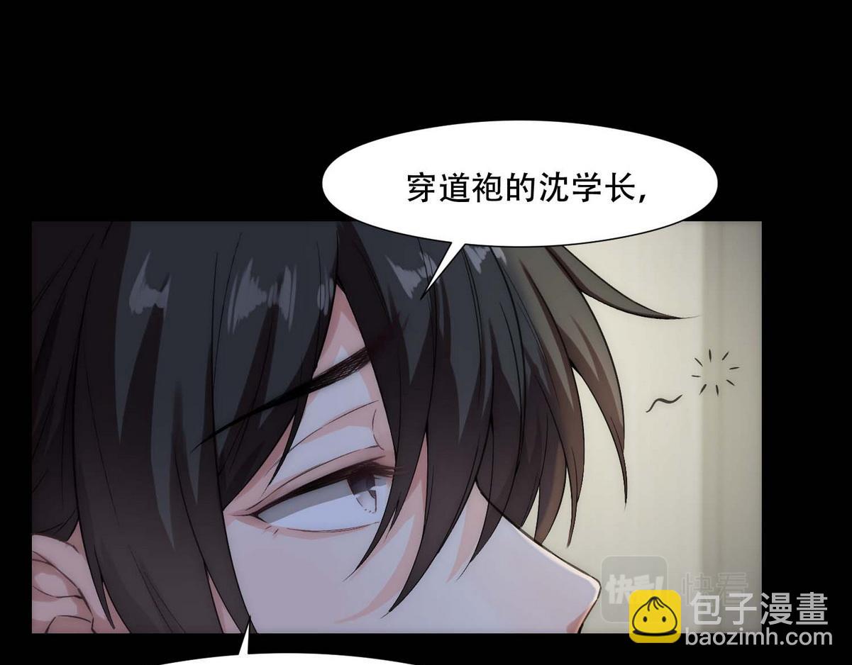 第4话 相互隐瞒6