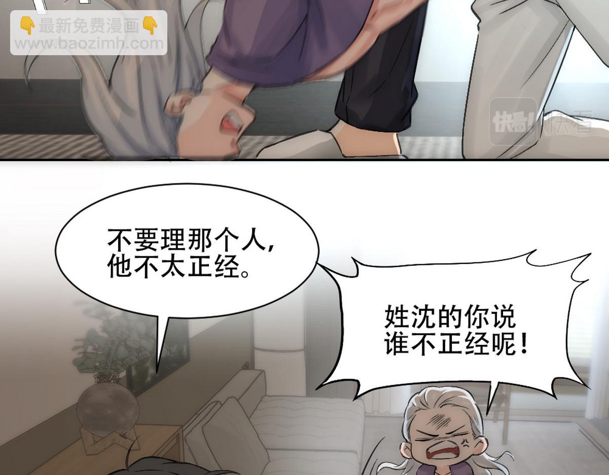第4话 相互隐瞒63