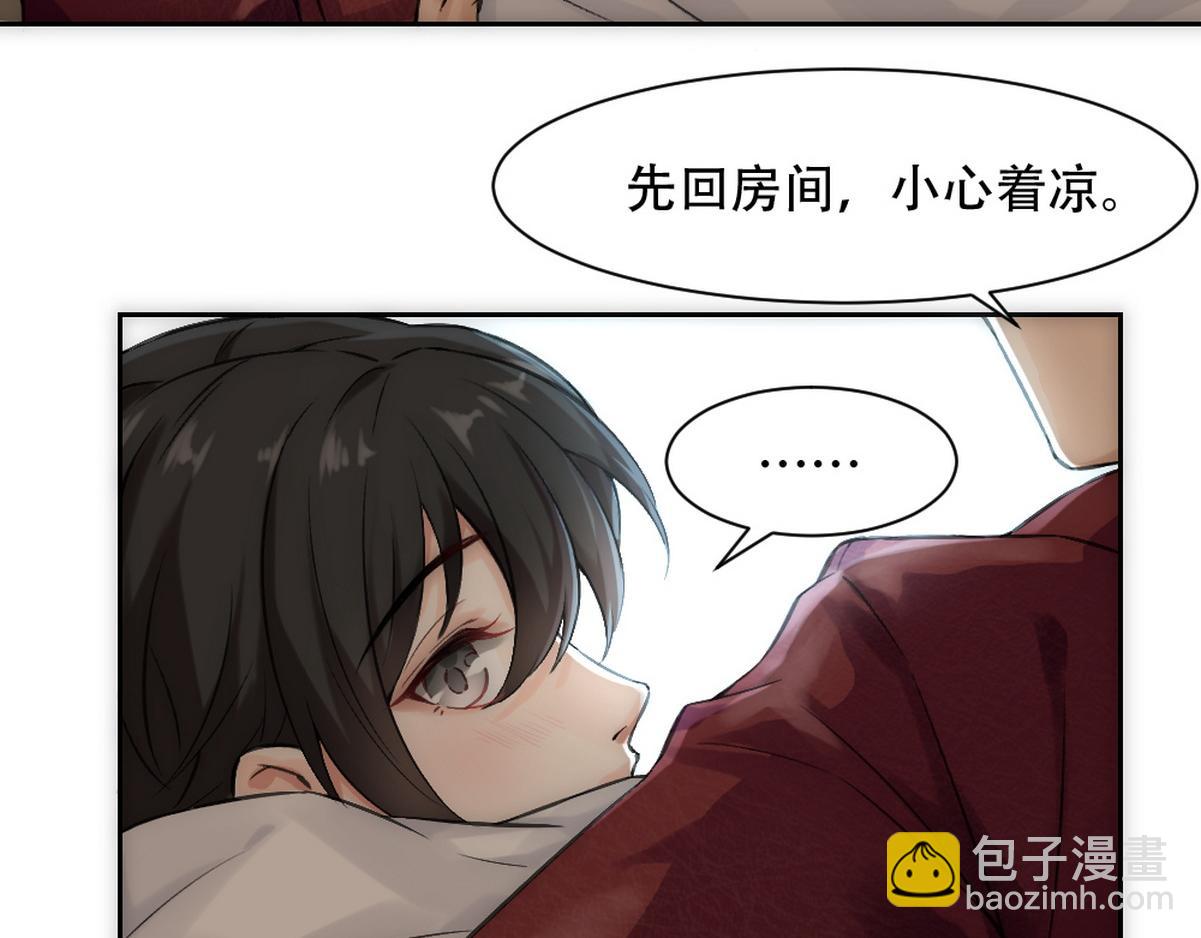 第4话 相互隐瞒65