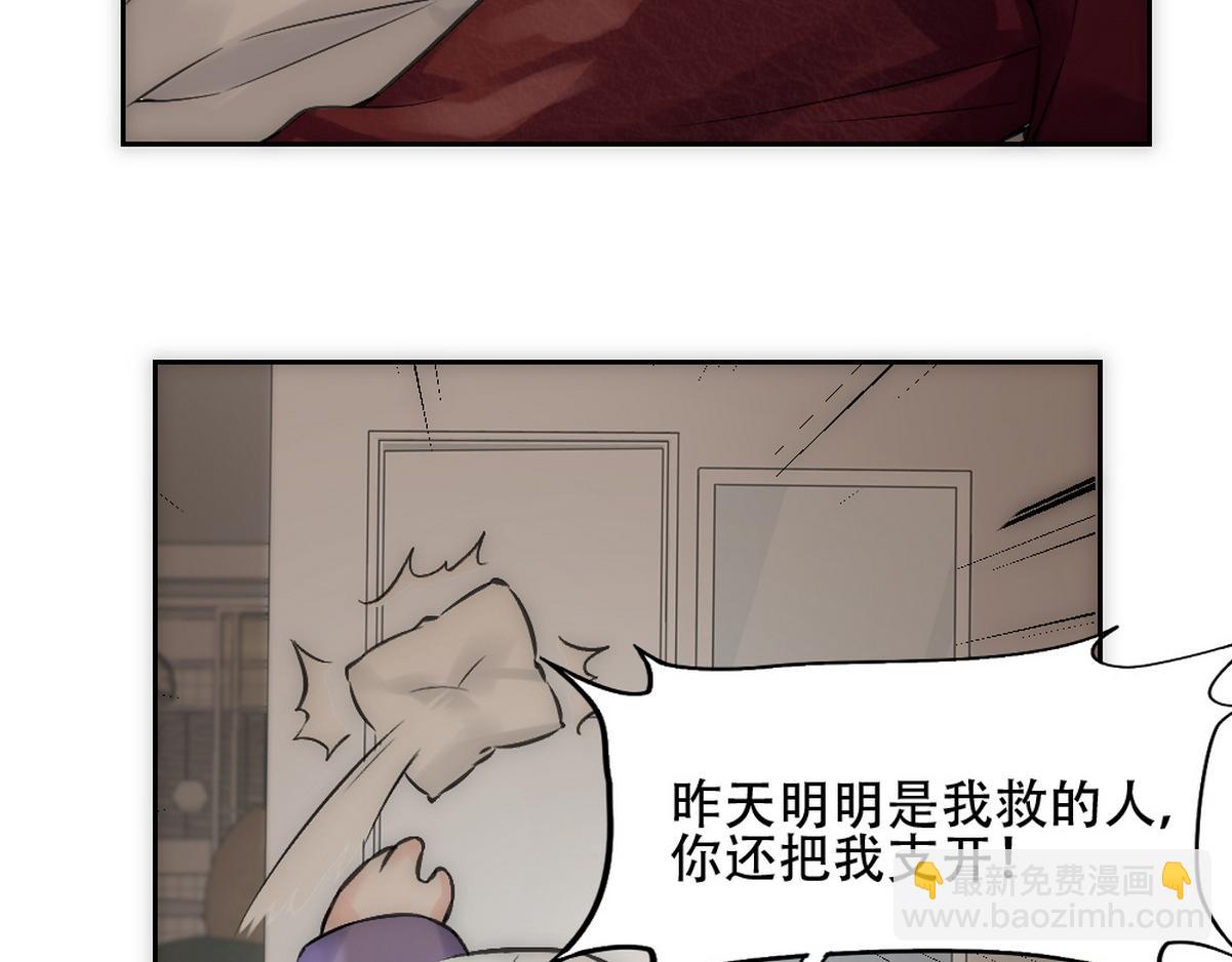第4话 相互隐瞒66