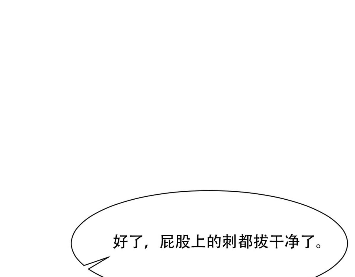 第4话 相互隐瞒68