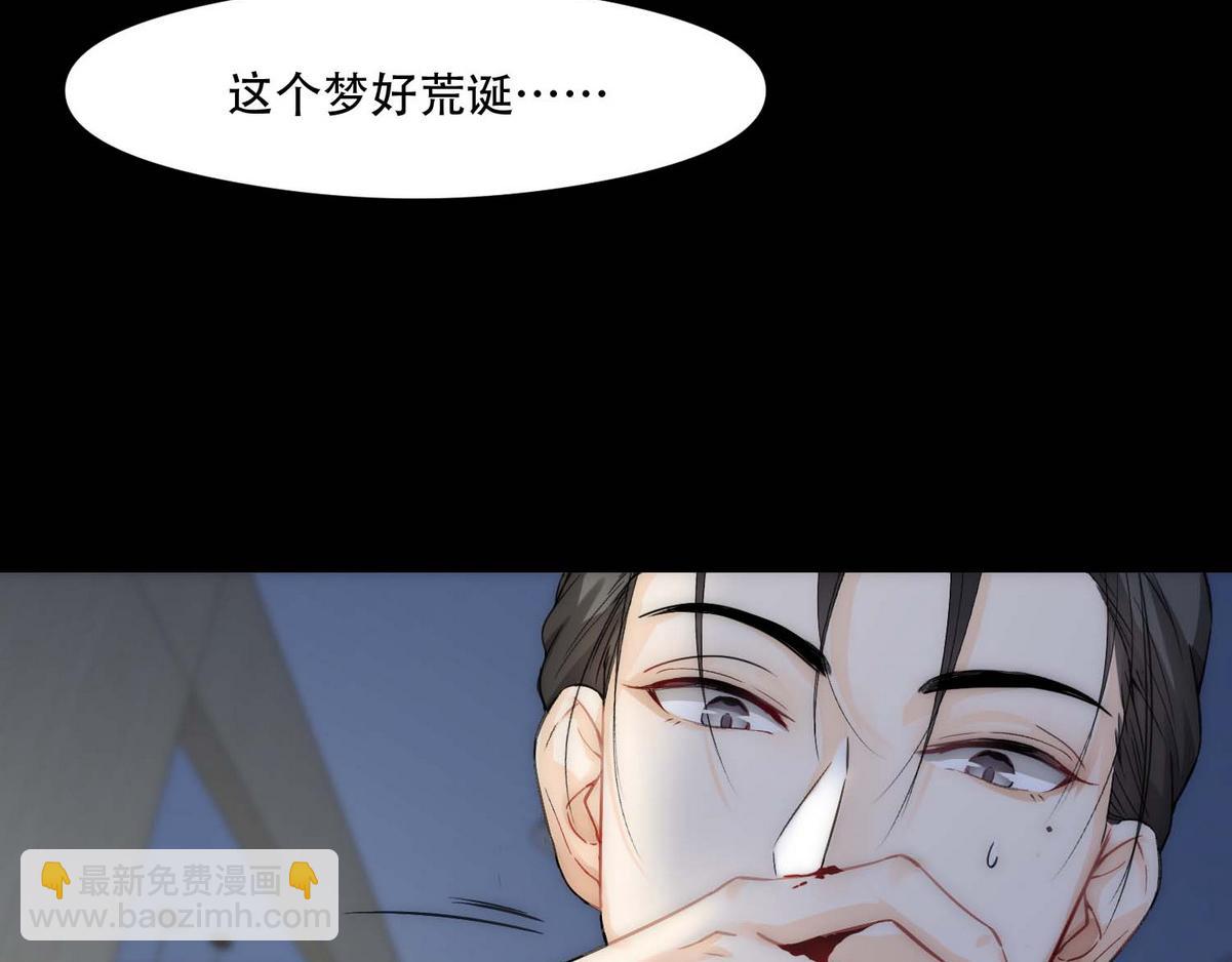 第4话 相互隐瞒7