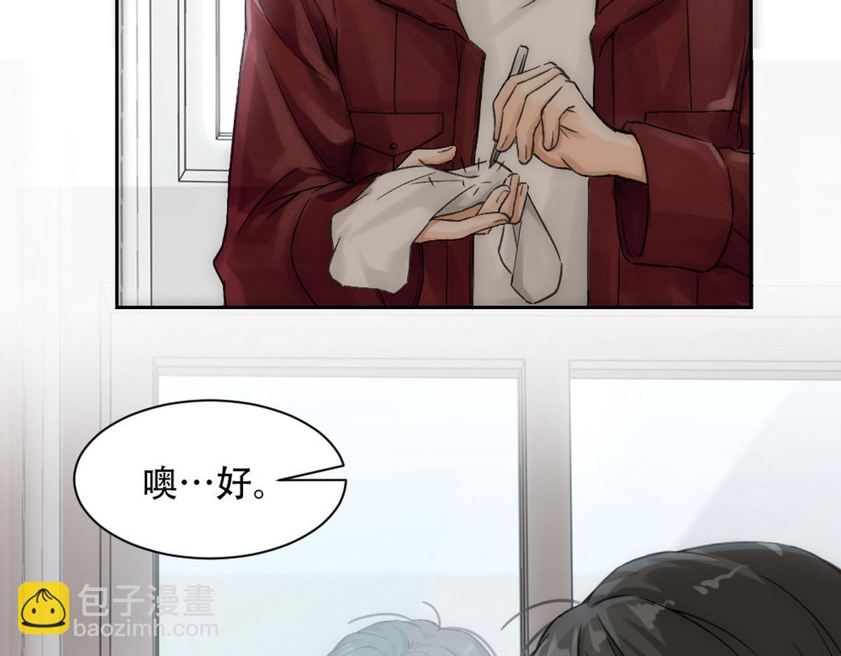 第4话 相互隐瞒71