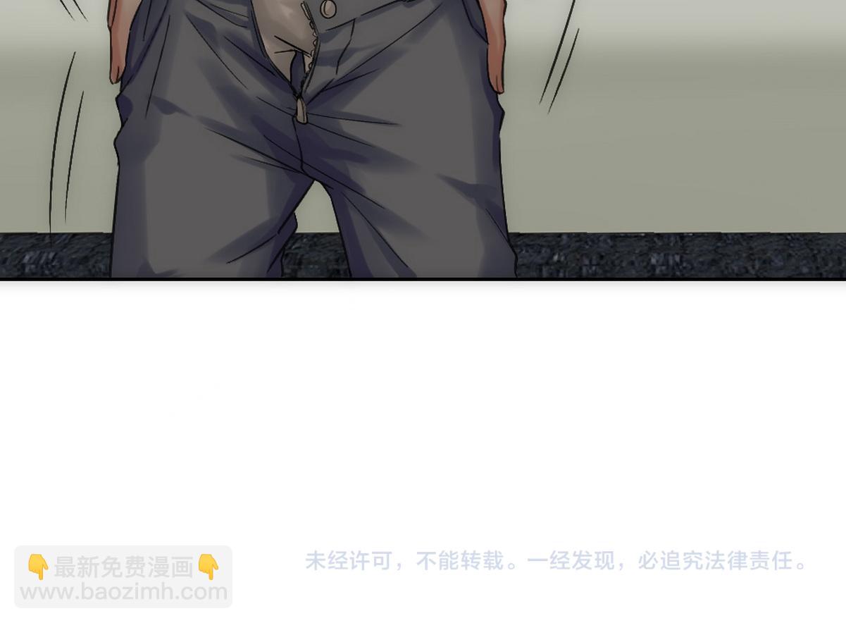 第4话 相互隐瞒76