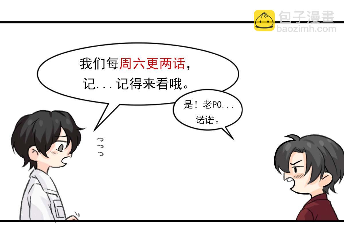 第4话 相互隐瞒77