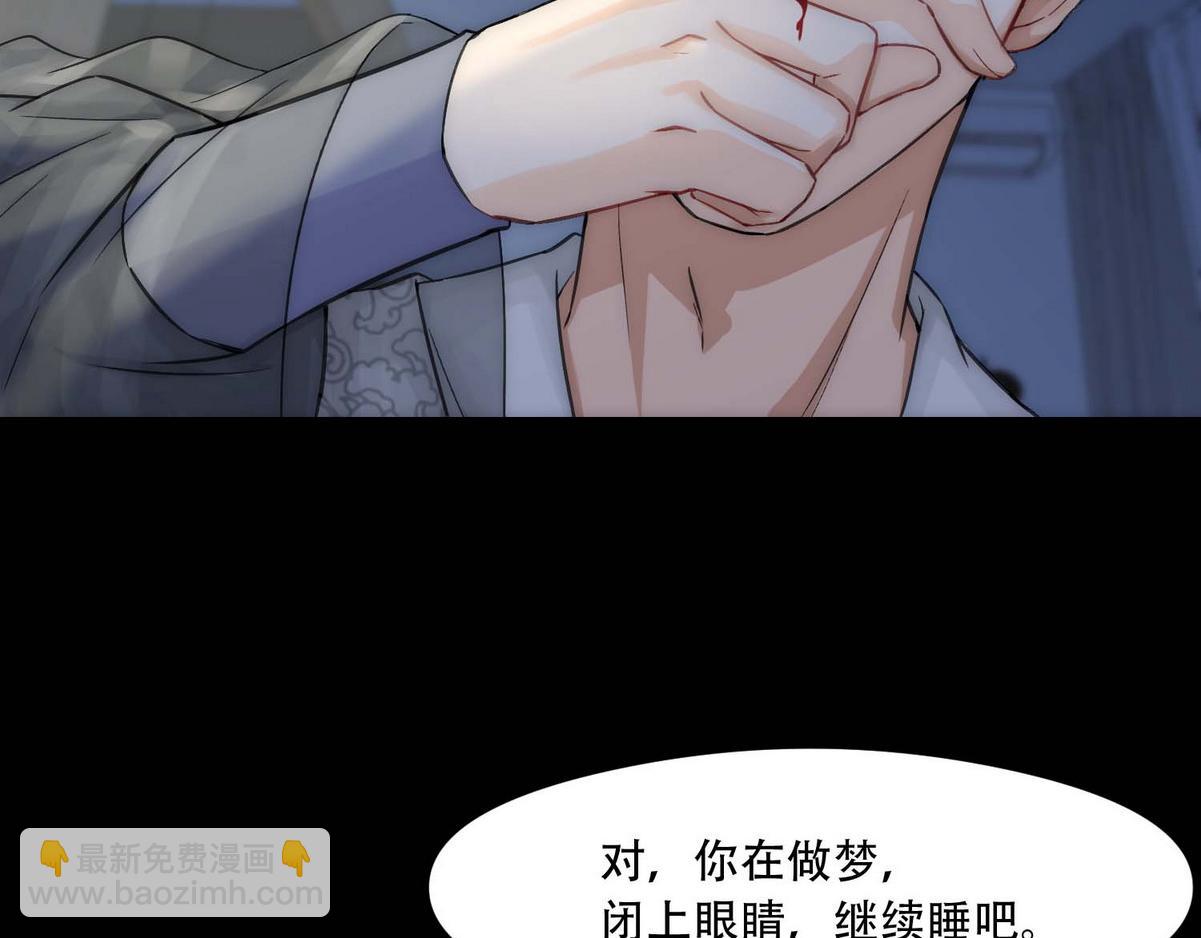 第4话 相互隐瞒8
