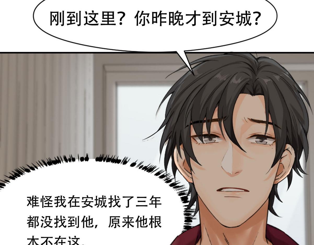 第5话 意外来得那么快15