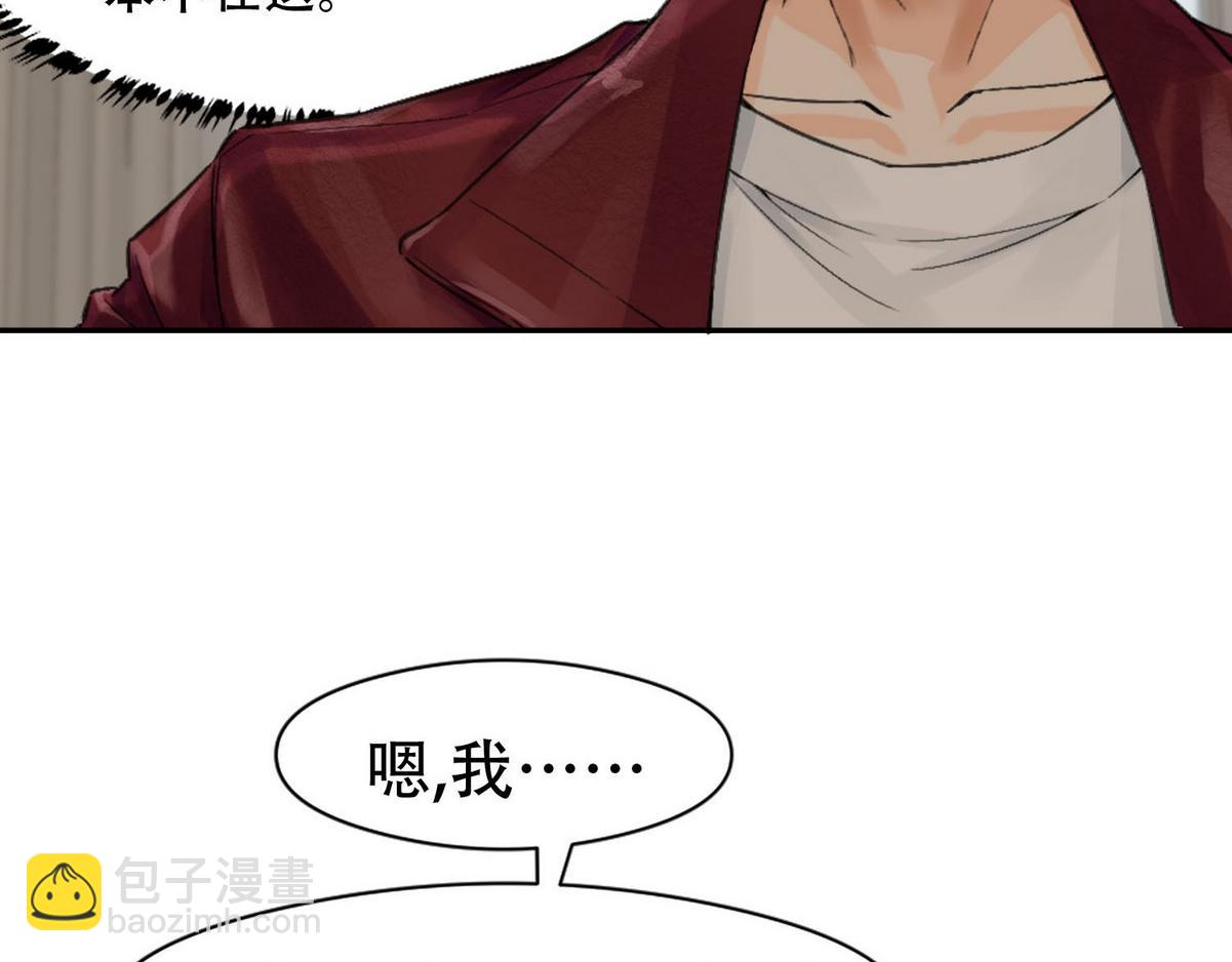 第5话 意外来得那么快16