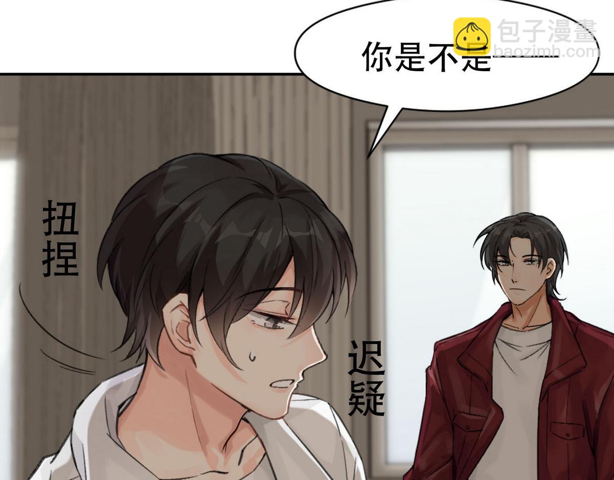 第5话 意外来得那么快18