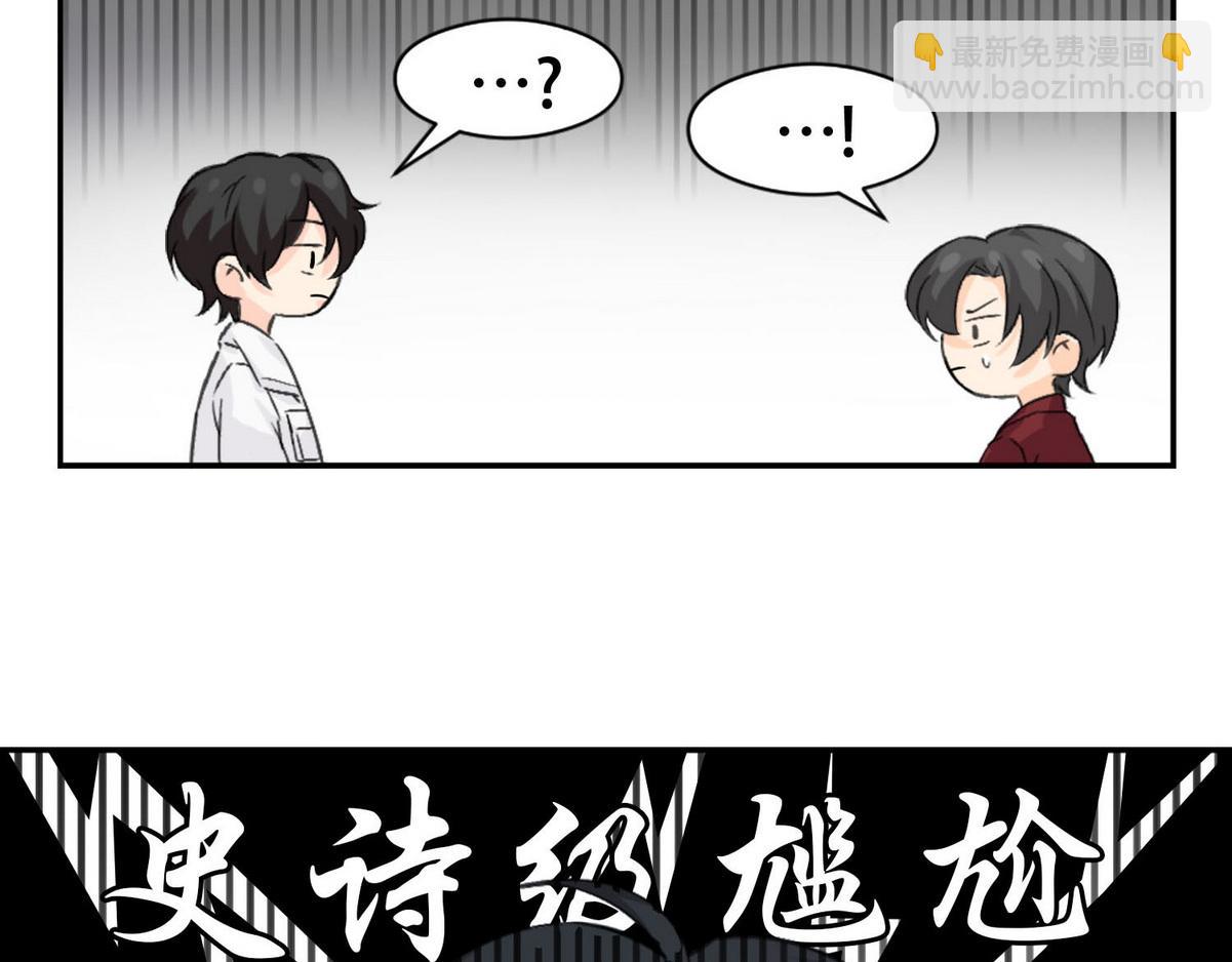 第5话 意外来得那么快22