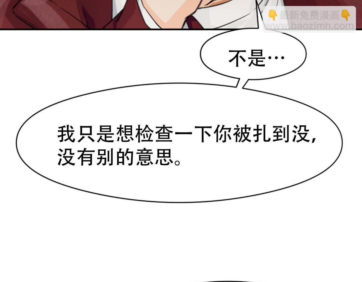 第5话 意外来得那么快24
