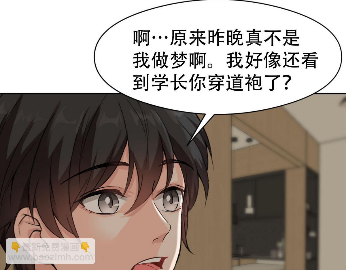 第5话 意外来得那么快25