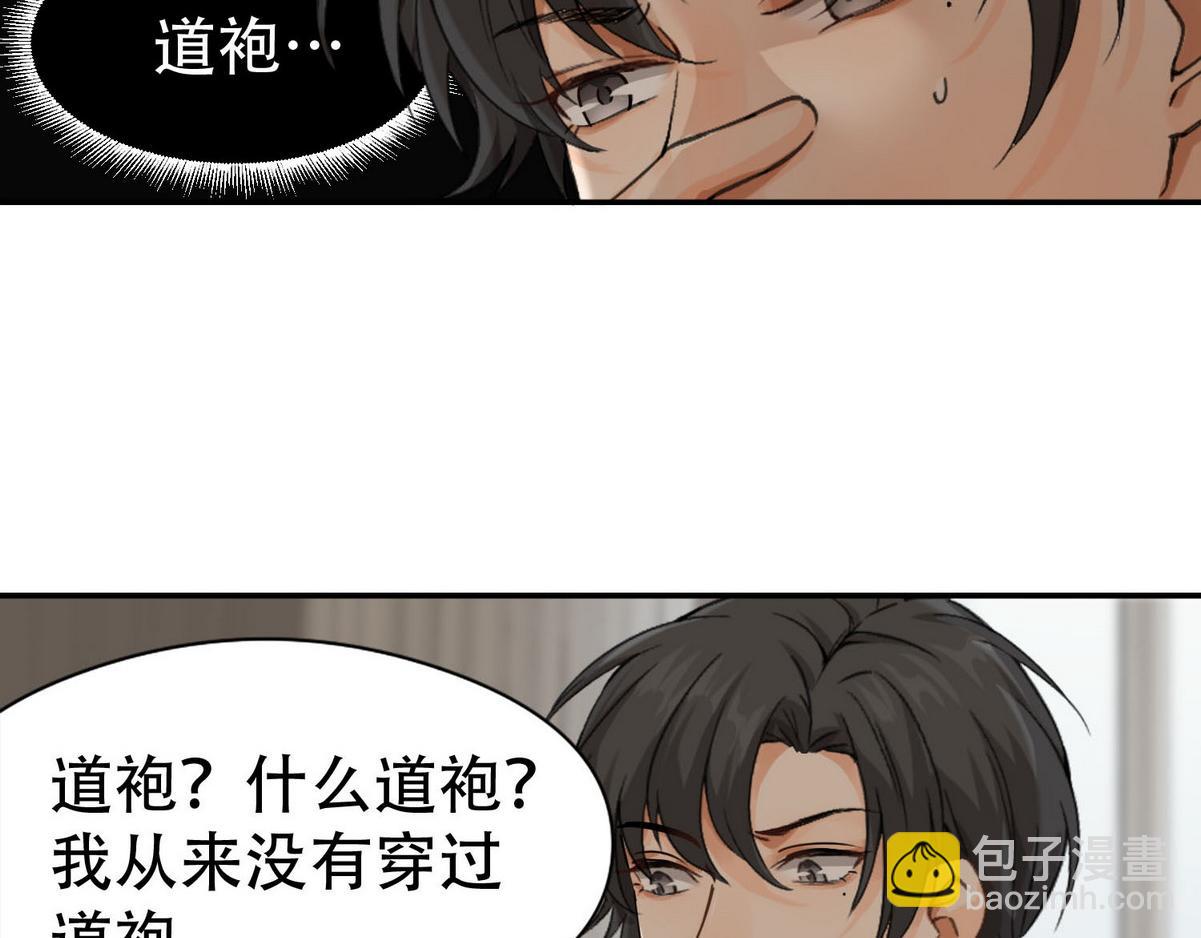第5话 意外来得那么快27