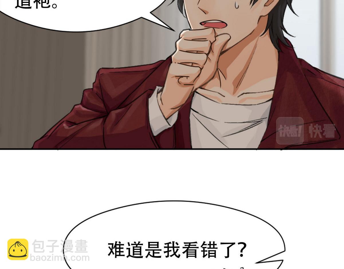 第5话 意外来得那么快28