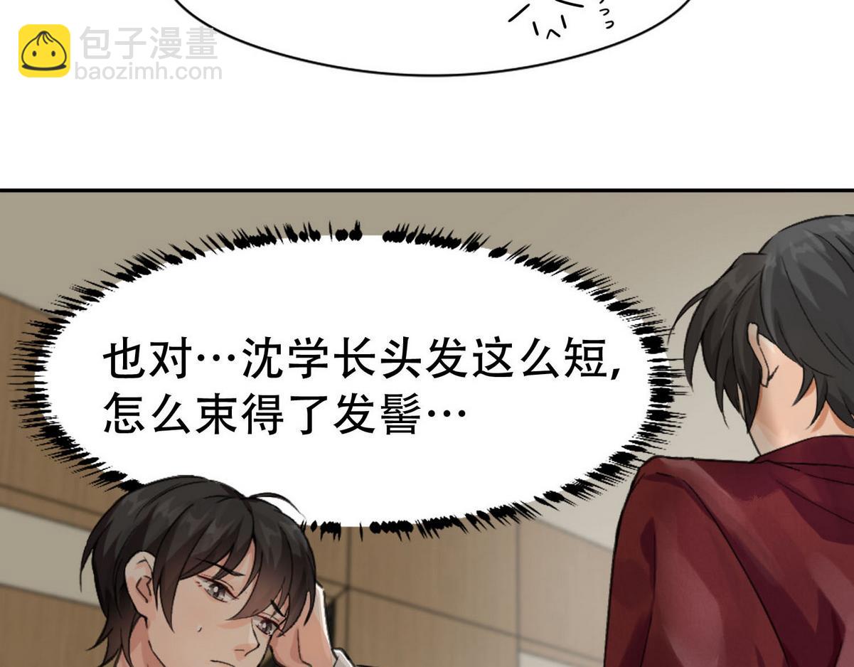 第5话 意外来得那么快29