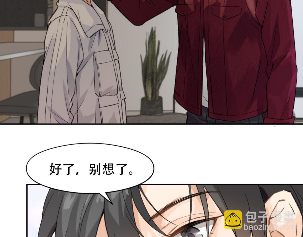 第5话 意外来得那么快33