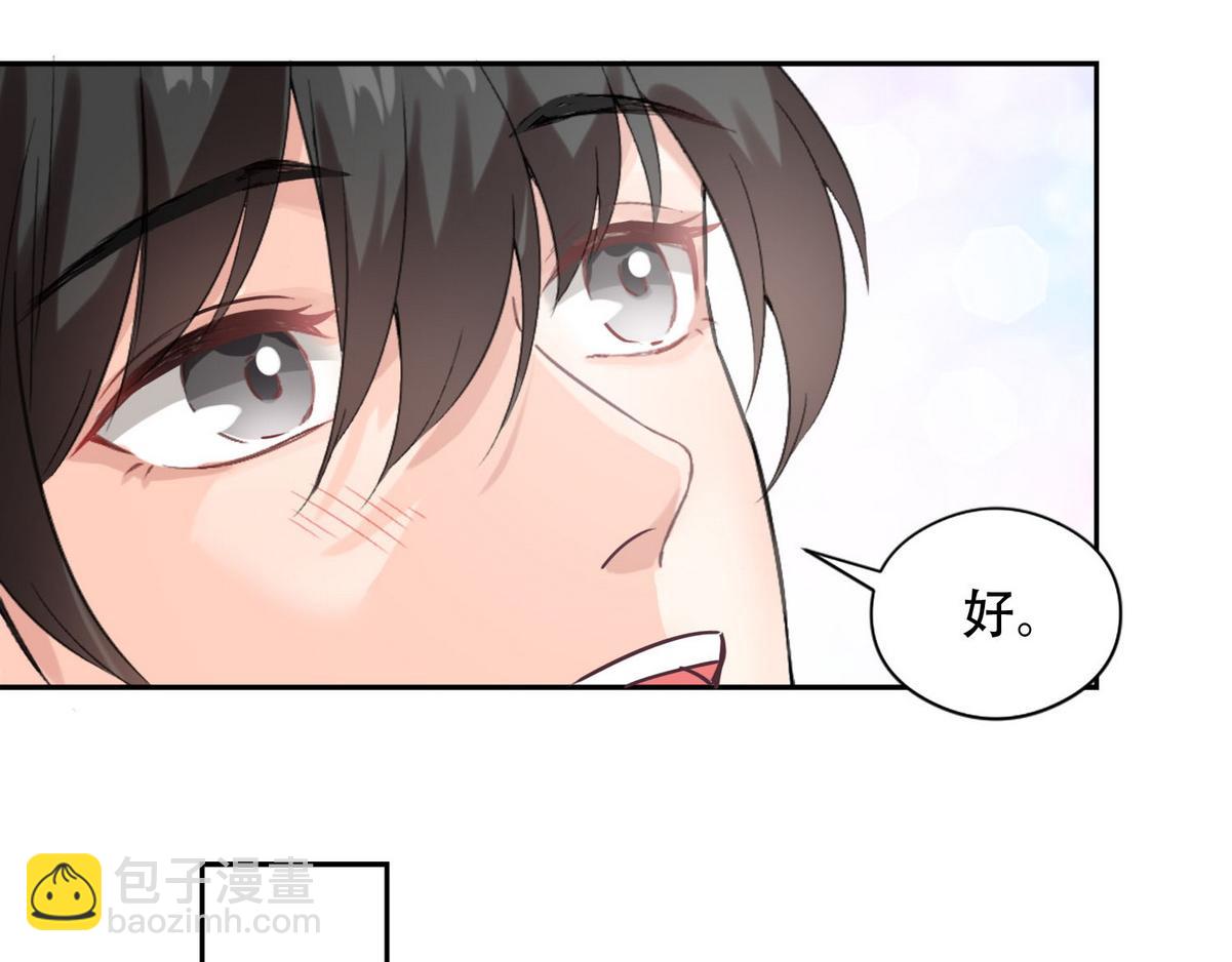 第5话 意外来得那么快35
