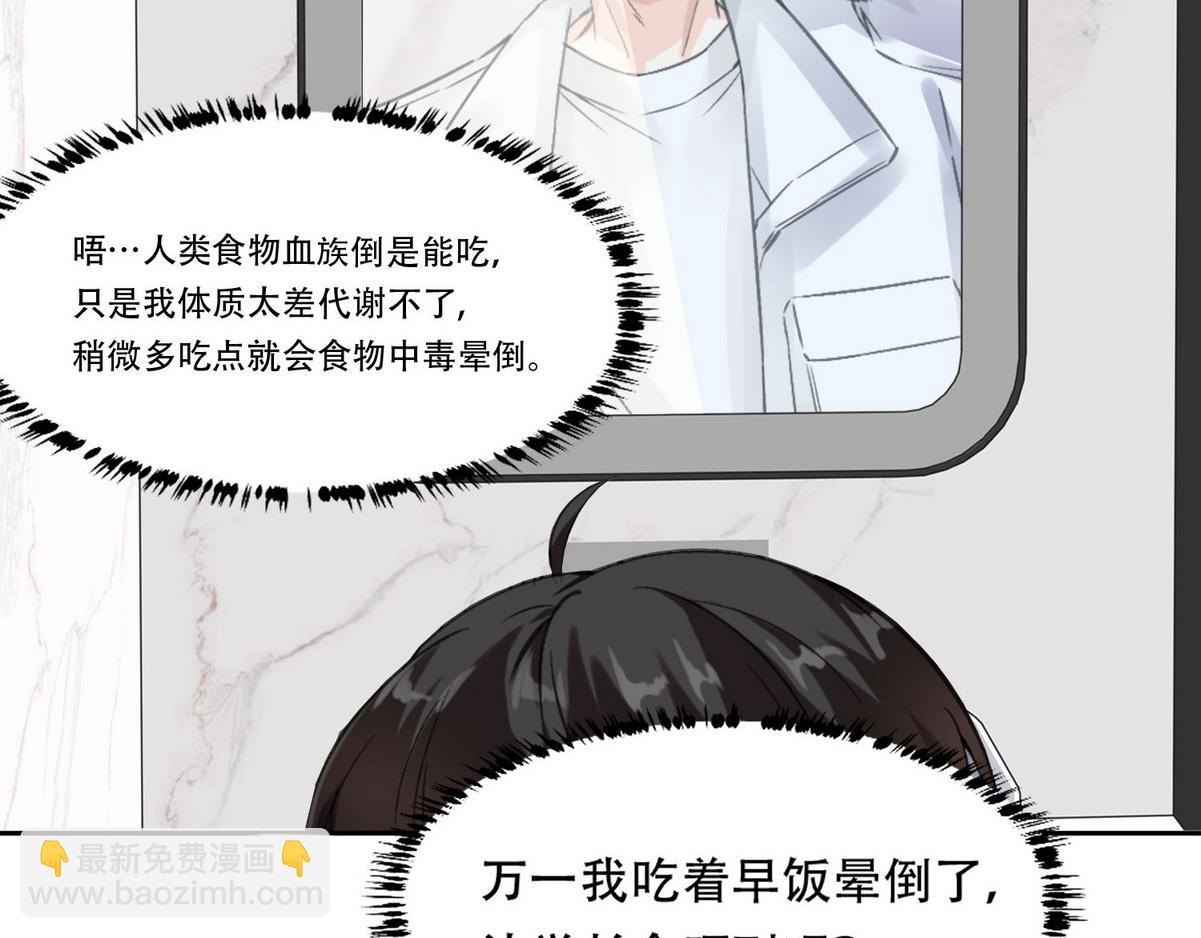 第5话 意外来得那么快38